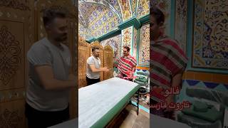 Farsi Tarot میدونستی زیبا ترین حمام دنیا توی ایرانه 😲 [upl. by Slocum935]