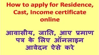 How to apply for Residence Certificate online आवासीय प्रमाण पत्र के लिए ऑनलाइन आवेदन कैसे करे [upl. by Idnir]