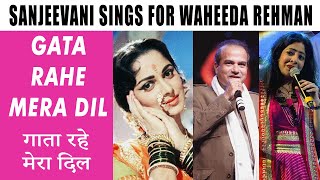 Sanjeevani Sings for Waheeda Rehman  Gaata Rahe Mera Dil  Guide  S D Burman  Suresh Wadkar [upl. by Dranik]