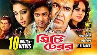 City Terror  সিটি টেরর  Shakib Khan Manna Popy amp Boishakhi  Bangla Full Movie [upl. by Bremer]