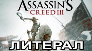 Assassins Creed IISKIDROW Install [upl. by Wiltz28]