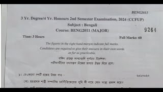 Major Bangla Question Paper  Sem2 Examinations2024 [upl. by Repotsirhc]