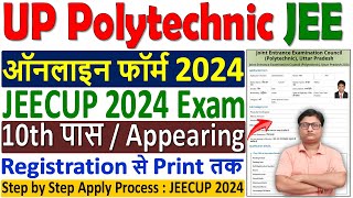 UP Polytechnic Online Form 2024 Kaise Bhare ✅ How to Fill UP Polytechnic Form 2024 JEECUP 2024 Form [upl. by Narf]