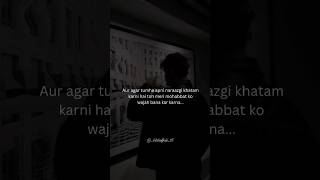 📚angan ke phool by umaira Farooqurdu novel linesnovelistsnovelloverlove youtubeshortscreator [upl. by Quarta]