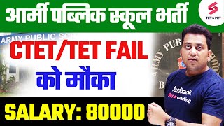 Army School Teacher Vacancy 2024 CTETTET FAIL को मौका  AWES Requirement 2024  Himanshu Sir [upl. by Ahsenot]