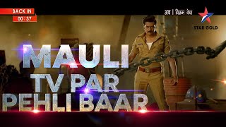 Mauli World TV Premiere 2020 Full Movie Hindi Dubbed Promo  Riteish DeshmukhSaiyami Kher [upl. by Edrahc]