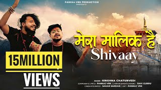 Mera Maalik Hai Shivaay full Song Official Video Mera Bholenath  Krishna Chaturvedi  Pankaj VRK [upl. by Eiffub]