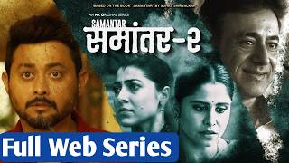 samantar hindi web series season 2  samantar web series season 2  suspense web series hindi dubbed [upl. by Idisahc]