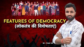 Features of Democracy  लोकतंत्र की विशेषताएं  Democracy  लोकतंत्र  Class 9 [upl. by Ahseiyn313]