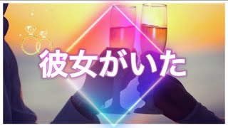 彼女がいたことがバレました だっすー ツイキャス 切り抜き 2024年11月13日 [upl. by Llednav]