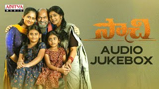 Saachi Full Songs Jukebox  Sanjana Reddy Geethika Rathan  Vivek Pothagoni  KV Bharadwaj [upl. by Llejk]