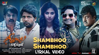 Geethanjali Malli Vachindhi Movie  Shambhoo Shambhoo Lyrical Video  Dinker  Anjali  Kona Venkat [upl. by Anayia]