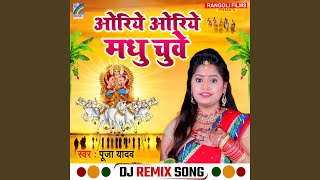 Oriye Oriye Madhu Chuye DJ Remix [upl. by Ginny665]