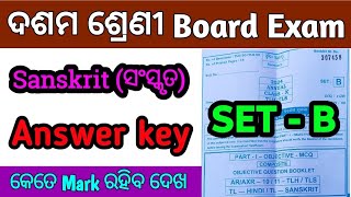 10th class Sanskrit answer key all question answer exam10th class question answer setB 10th class [upl. by Acimot]