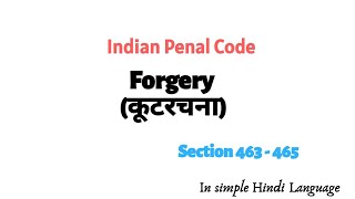 Forgery कूटरचना amp Making of a false document in IPC  Section 463  465 in Hindi [upl. by Yekcaj]