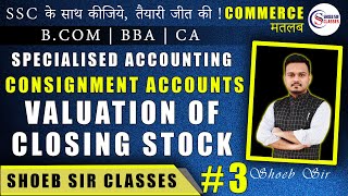 Valuation Of Closing Stock  Consignment Accounts  BCom  KL Gupta  SM Shukla  Shoeb Sir [upl. by Enicul]