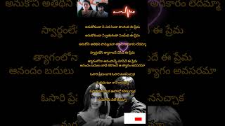 o sari preminchaka andrudu movie song love shortsviral [upl. by Rod]