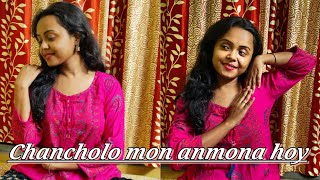 Chancholo mon  Udit Narayan amp Sadhana Sargam  Sit amp Dance choreography  Nrityer Taale [upl. by Cornwall]