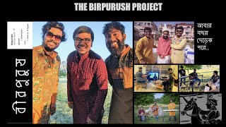 Oliro kotha shune  Ami cheye cheye  Acoustic cover  The Birpurush Project [upl. by Adnahsam]