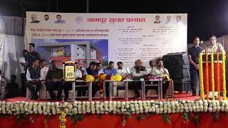 📍Nagpur  Bhoomipujan of renovation work of Tirale Kunbi Samaj Bhavan  Nitin Gadkari [upl. by Einnim]