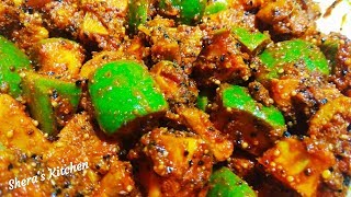 Pyaaj Ka Achar Recipe 🧅 Achar Ki Recipe youtubeshorts shorts ytshorts pyaaj acharrecipe [upl. by Petey]