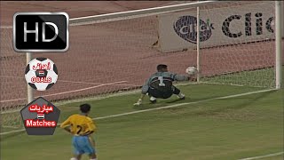 الاسماعيلي و المنصورة 21  كاس مصر 2000  هدف ايمن محب  تعليق اشرف محمود  اهدف المباراة [upl. by Ydollem62]