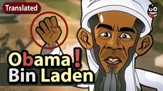 Obama bin Laden  أوباما بن لادن [upl. by Wallis]