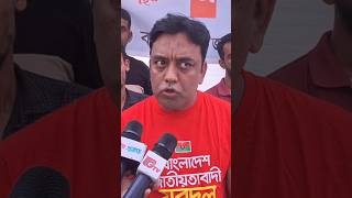 shorts shortvideo bangladesh bnp highlights feni [upl. by Aggi]