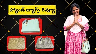 Hand Bags Reviews  Meenu Vlogs Anantapur  Hand Bags Unboxing [upl. by Kabob]