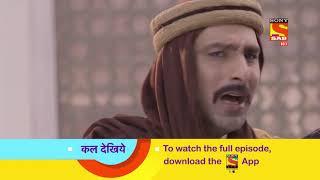 Aladdin  अलादीन  Ep 353  Coming Up Next [upl. by Ilahtan]