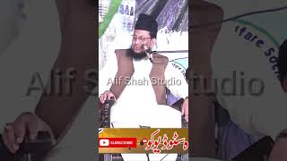 Qari Afzal Naqshbandi [upl. by Mahgem442]