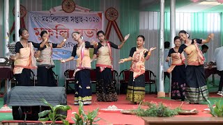 Dudhnoi College Week 2024  Assamese Department Group Dance  Digholoti Dighol Paat Assamese song [upl. by Naret]