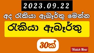 new job vacancy 2023today job vacancy jobs at homejob interview jobstoday jobsrakiya abarthu [upl. by Holbrooke]