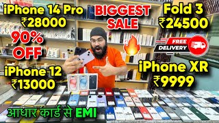 Biggest iPhone Sale Ever 🔥 Cheapest iPhone Market  Second Hand Mobile  iPhone15 Pro iPhone 16 [upl. by Pandich]