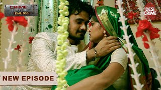 Pyaar में हुए धोखा ने कैसे लिया Crime का रूप  Bedaag  Crime Patrol Dial 100  Full Episode [upl. by Shelburne]