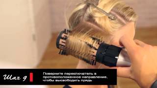 Стайлер Keratin Therapy Volume amp Protect Rotating от Remington [upl. by Enelyar437]