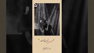 Reza bahram live concert 🥰❤️irani song music sadstatus sad ستوريات [upl. by Kingsley519]