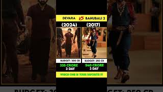 Devara vs Bahubali2 Movie 2nd Day Collection  shorts devara devarareview bahubali2 jrntr [upl. by Kavanagh383]