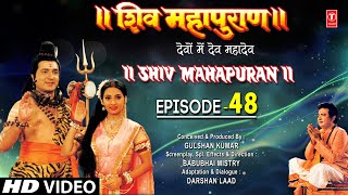 शिव महापुराण I Shiv Mahapuran I Episode 48 I TSeries Bhakti Sagar [upl. by Hourihan]