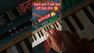 Dekhne Walo Ne Kya Kya Nahi Dekha Hoga lHindi song casio shorts youtubevideo piano popular [upl. by Ahsied]