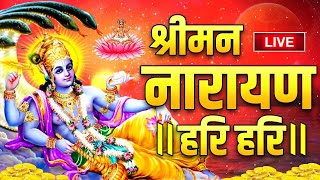 विष्णु मंत्र  श्रीमन नारायण हरि हरि  Shriman Narayan Hari Hari  Vishnu Mantra  Vishnu Dhun [upl. by Ojeillib894]