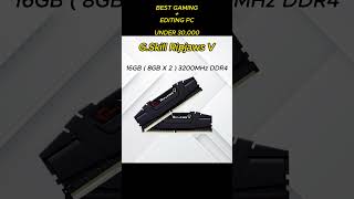 Best Gaming and Editing PC Under 30000 shorts amd gigabyte gamingpc gaming rgbpc [upl. by Akiemahs516]