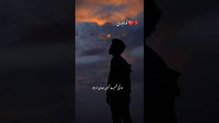 Romantic NovelAatish ishqTrending novelDrama ishq mohabbat [upl. by Enaz]