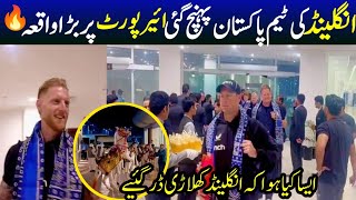 England Test Squad Reach Pakistan fans reaction on airport  pak vs eng test series  Babar Azam [upl. by Stargell61]