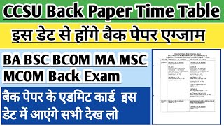 CCSU Back Paper Exam date 2023  CCSU back Exam admit card 2023  CCSU back exam form fill 2023 [upl. by Gerald423]