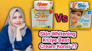 Goree Day amp Night ya Goree Beauty Cream Konsi Cream Best Hain  Goree Cream Review [upl. by Joni935]