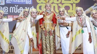 FIRST PRIZE OPPANA NILAMBOOR SUBJILLA RIFAampPARTY MANAVEDAN HSS NILAMBOOR [upl. by Oirasor]