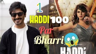 HADDI Movie Review haddi haddimoviereview viral [upl. by Fern33]