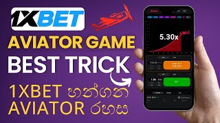 1x bet අලුත්ම Crazy Aviator Trick sinhala  1x bet new gems  හැමෝම හන්ගන රහස [upl. by Olegnaid]