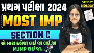 Std 12 Biology Section C Imp Questions  Std 12 biology first exam imp questions 2024  SM Gujarati [upl. by Glori]